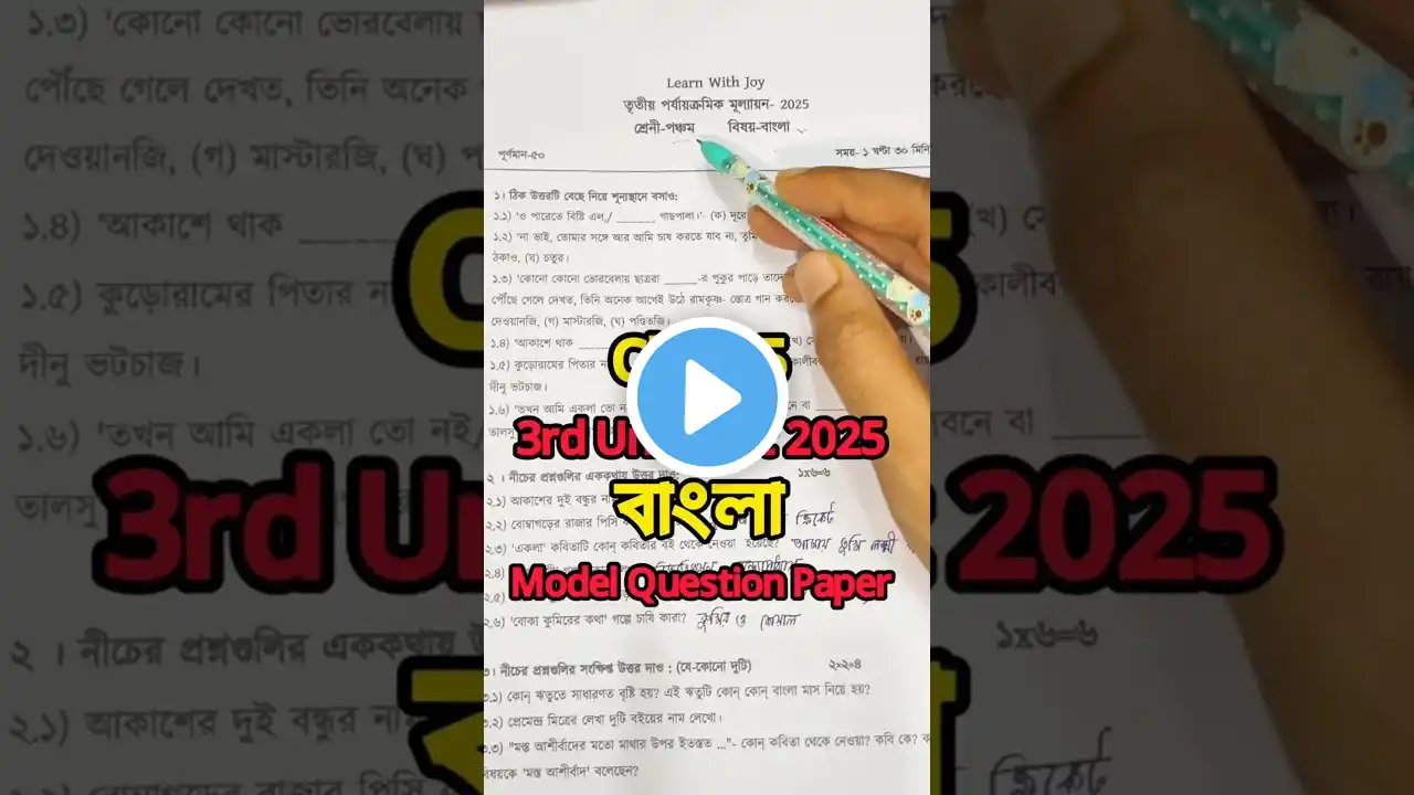 ภาพตัวอย่างวิดีโอ