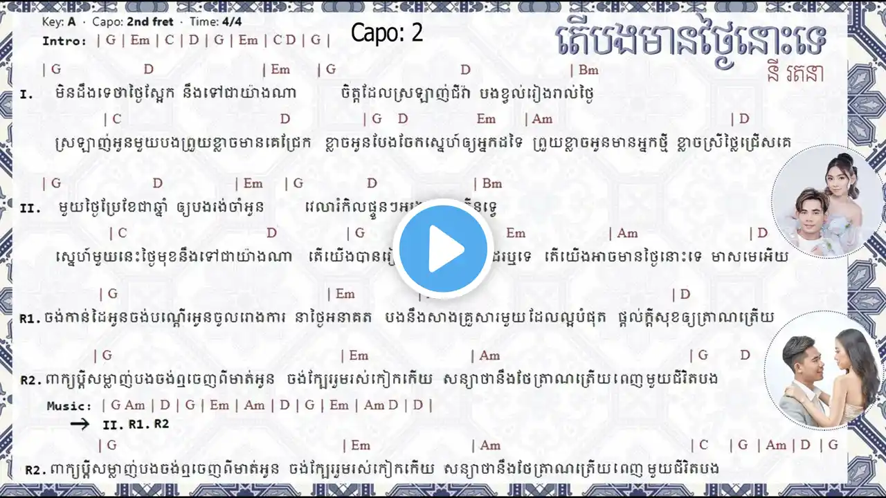 ภาพตัวอย่างวิดีโอ