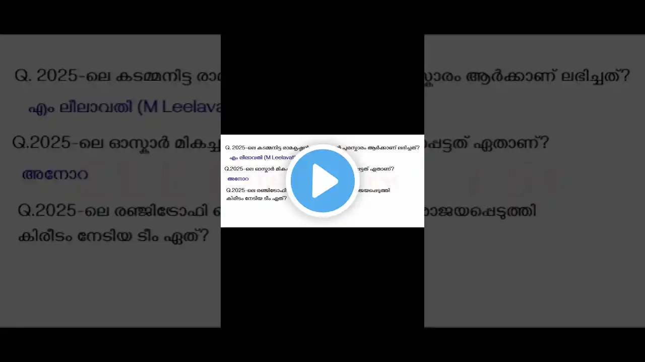 ภาพตัวอย่างวิดีโอ
