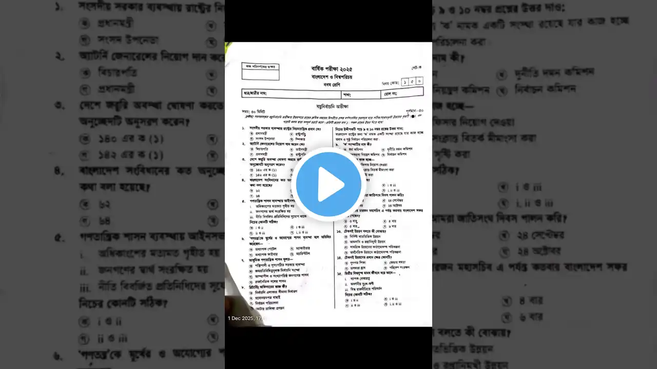 ภาพตัวอย่างวิดีโอ