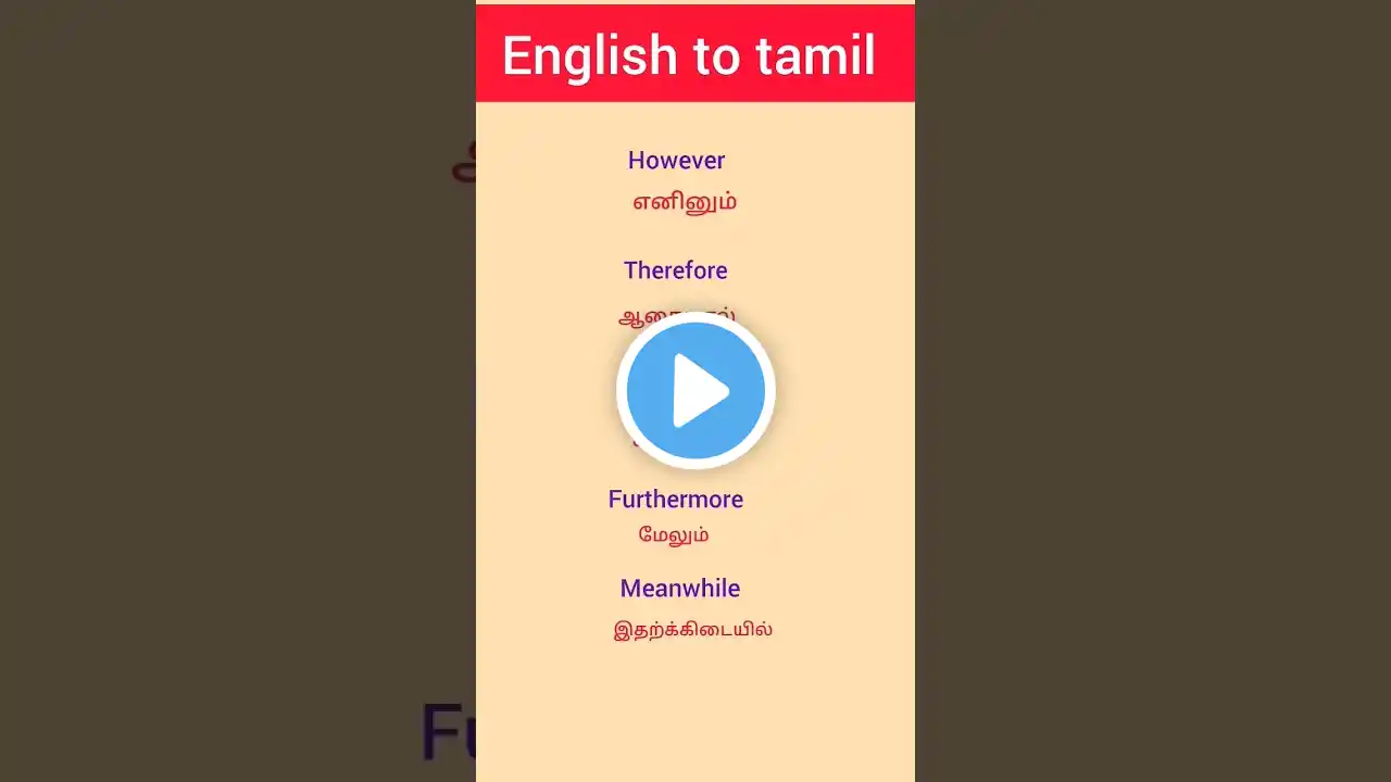 ภาพตัวอย่างวิดีโอ