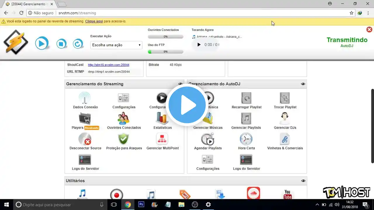 ภาพตัวอย่างวิดีโอ