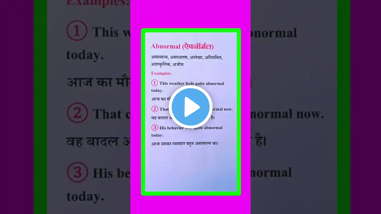 ภาพตัวอย่างวิดีโอ