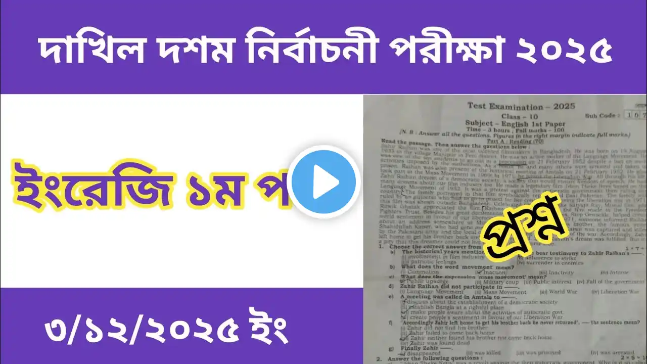 ภาพตัวอย่างวิดีโอ