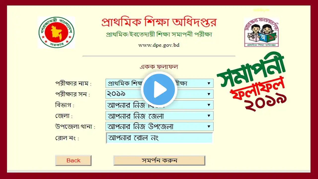 ภาพตัวอย่างวิดีโอ