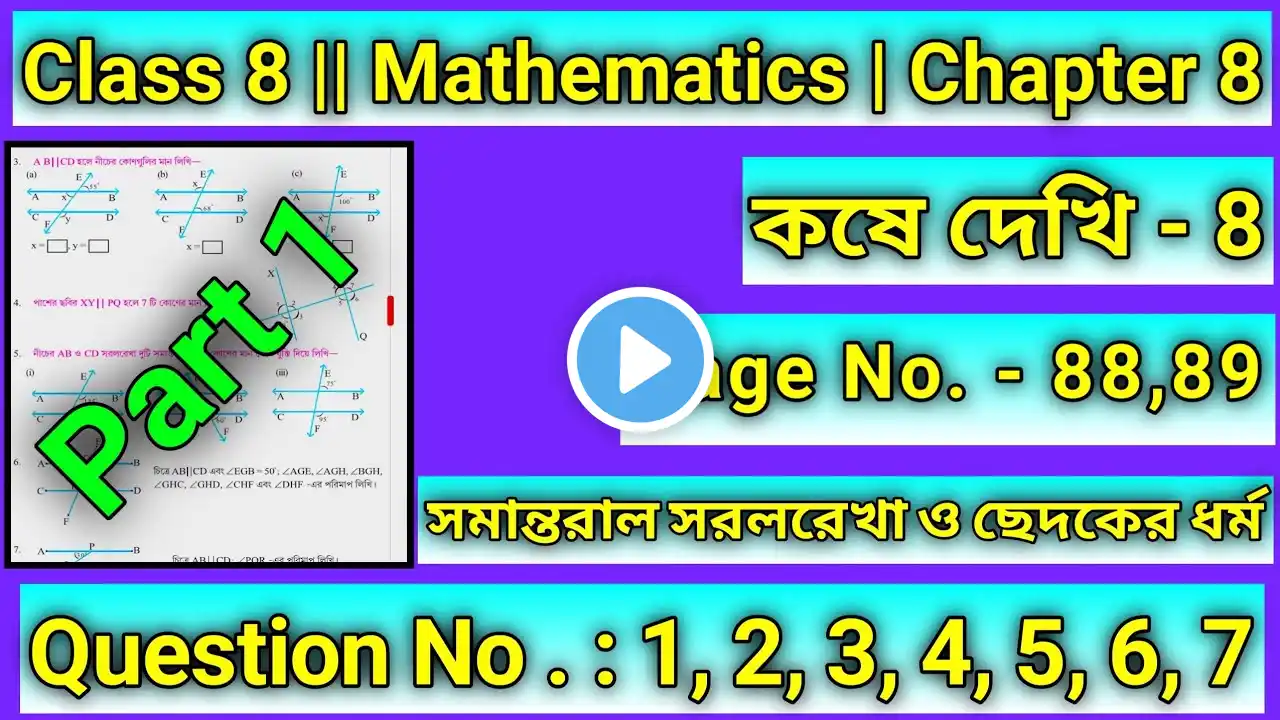 ภาพตัวอย่างวิดีโอ