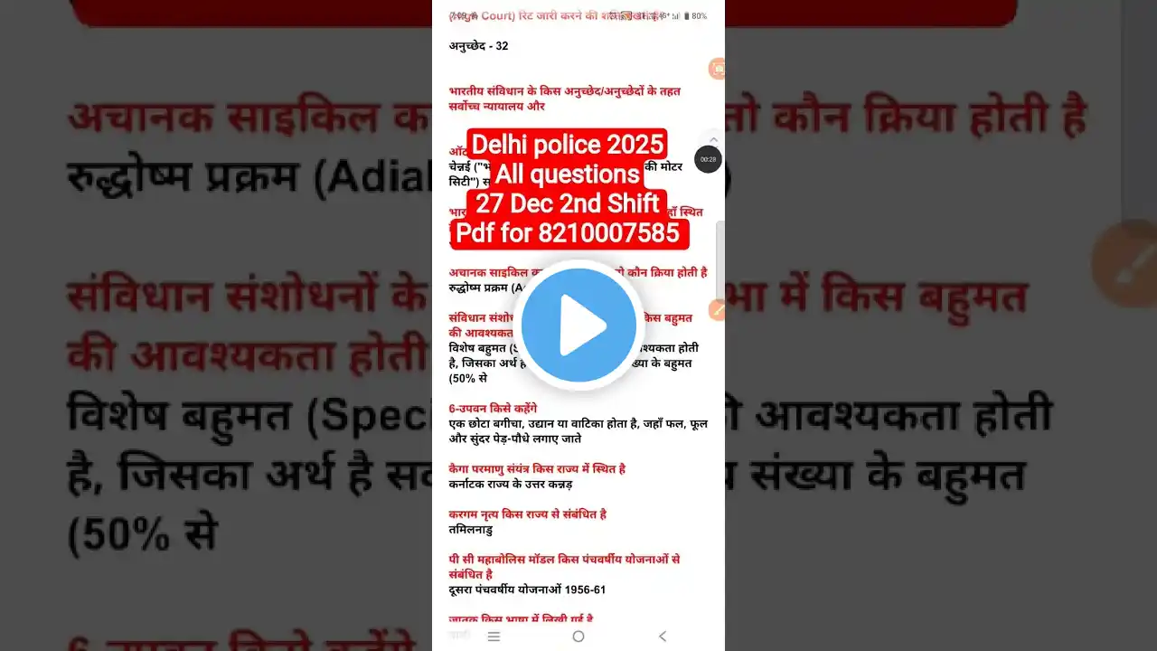 ภาพตัวอย่างวิดีโอ