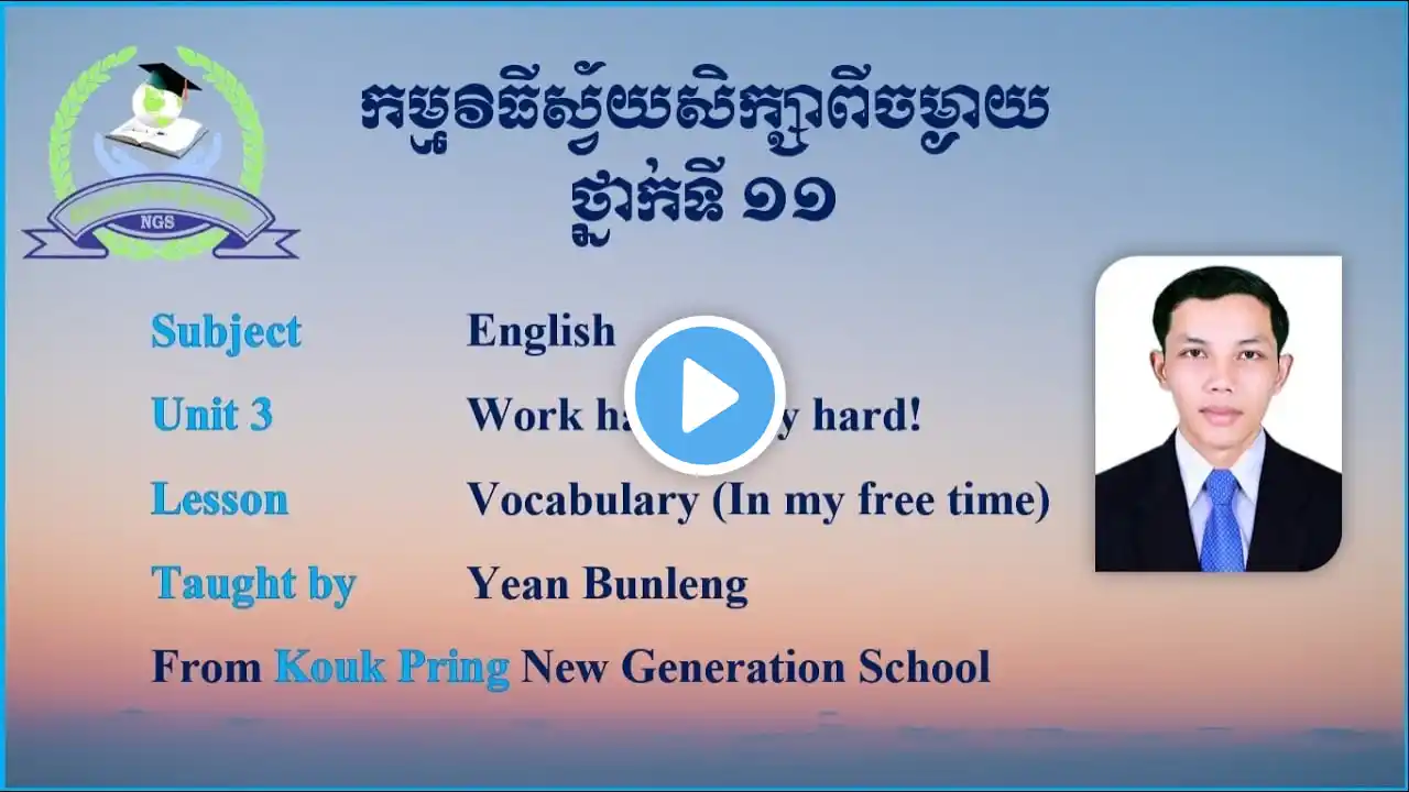 ภาพตัวอย่างวิดีโอ