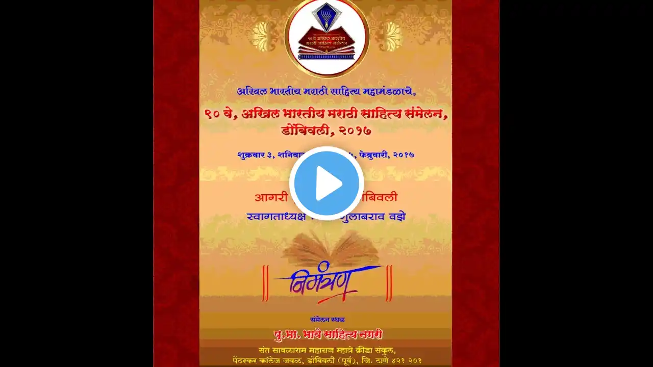 ภาพตัวอย่างวิดีโอ