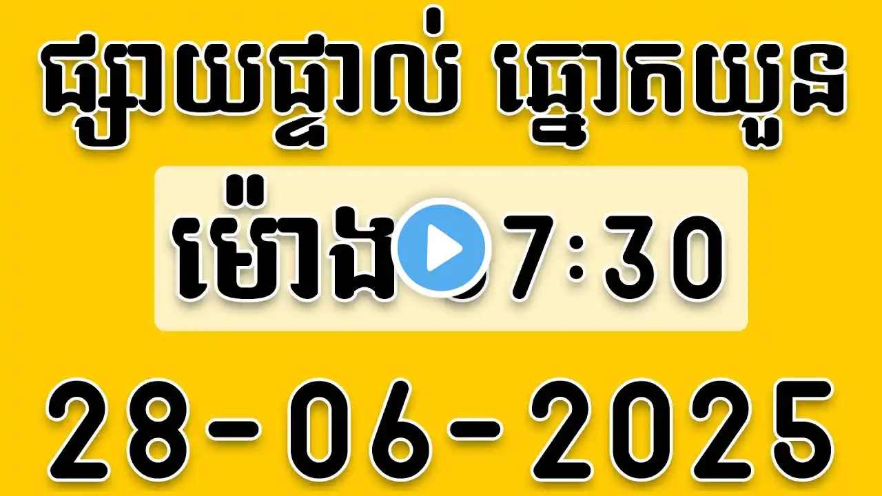 ภาพตัวอย่างวิดีโอ