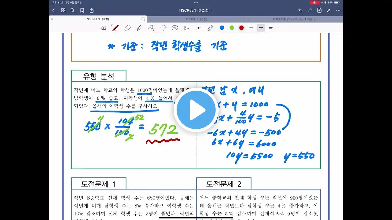 ภาพตัวอย่างวิดีโอ