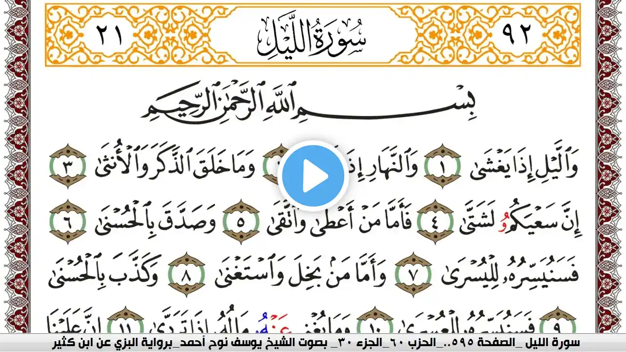 ภาพตัวอย่างวิดีโอ