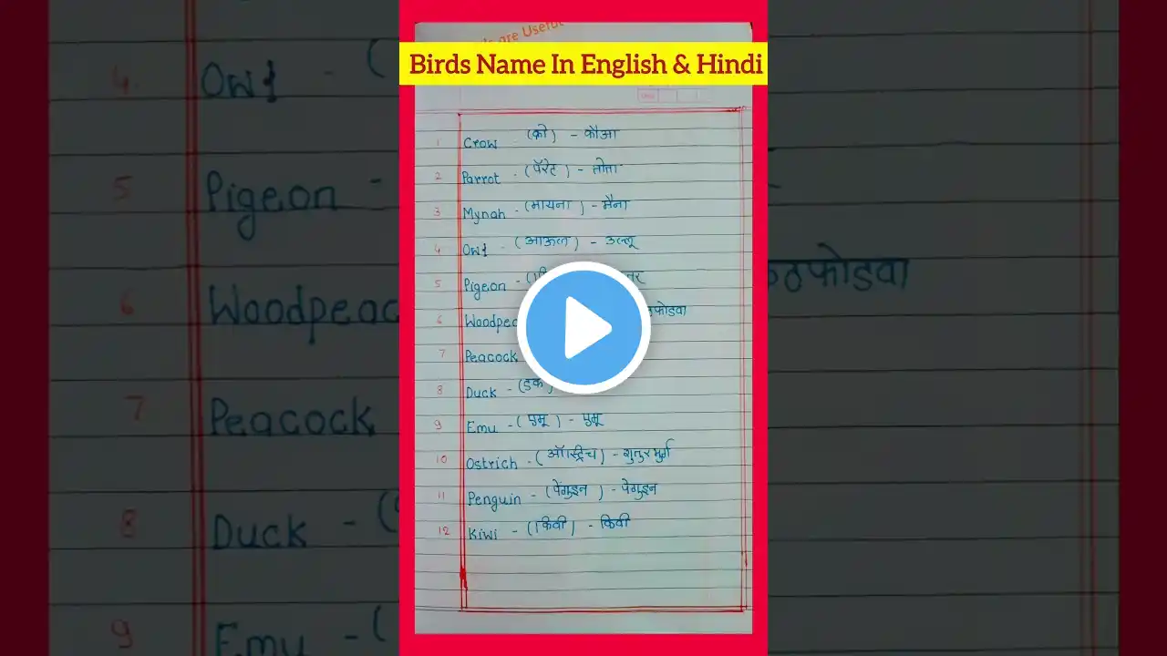 ภาพตัวอย่างวิดีโอ