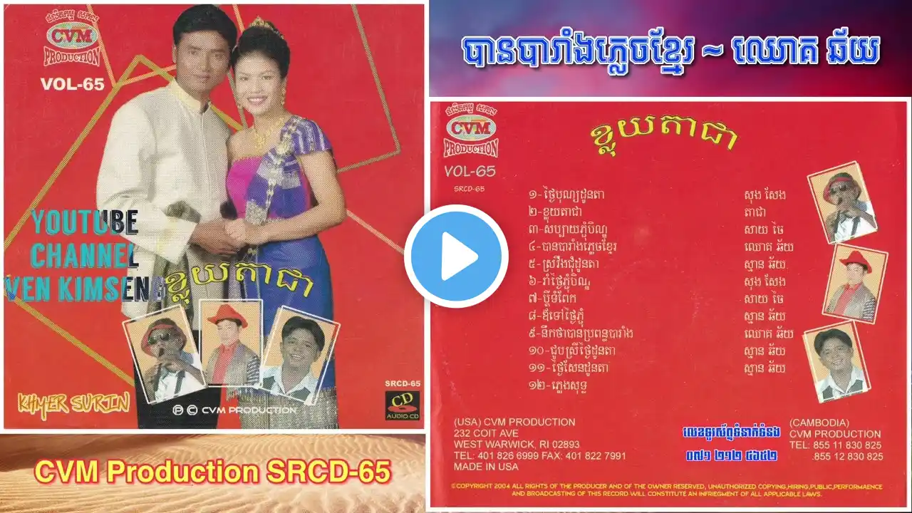 ภาพตัวอย่างวิดีโอ