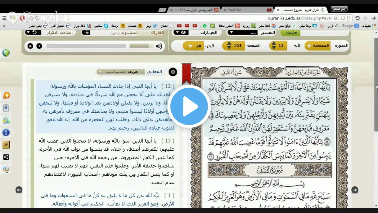 ภาพตัวอย่างวิดีโอ