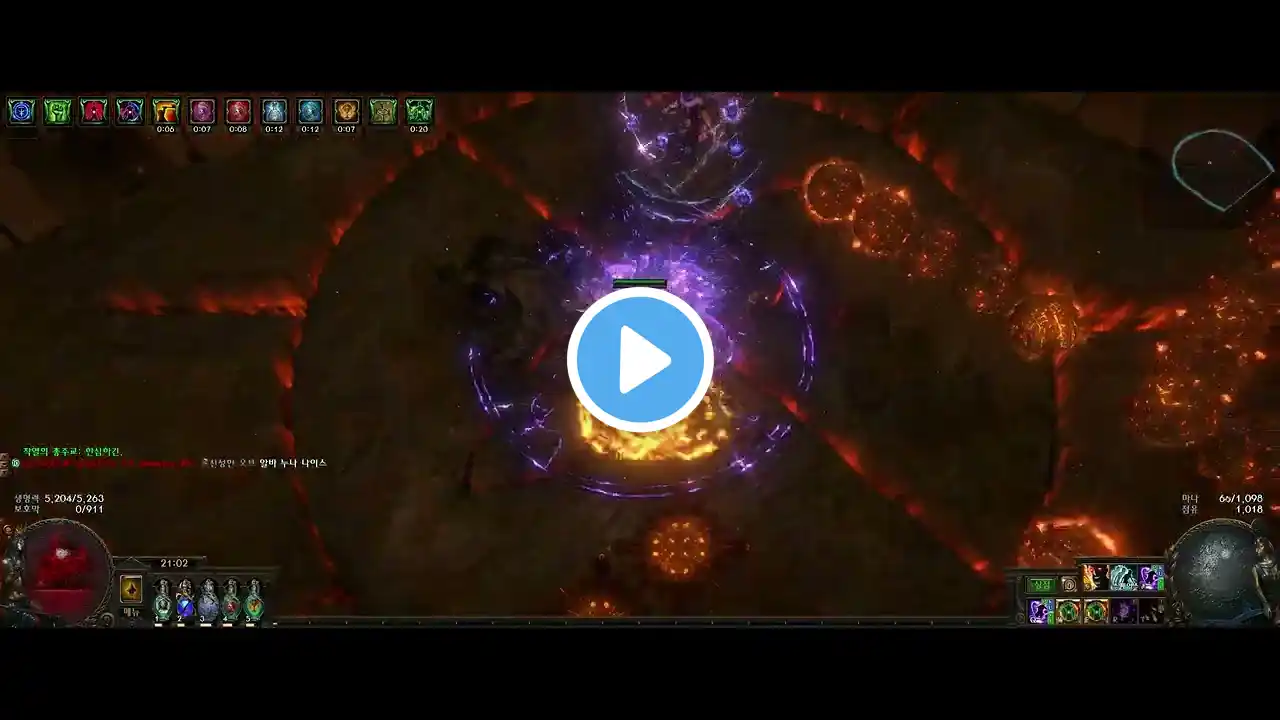 ภาพตัวอย่างวิดีโอ