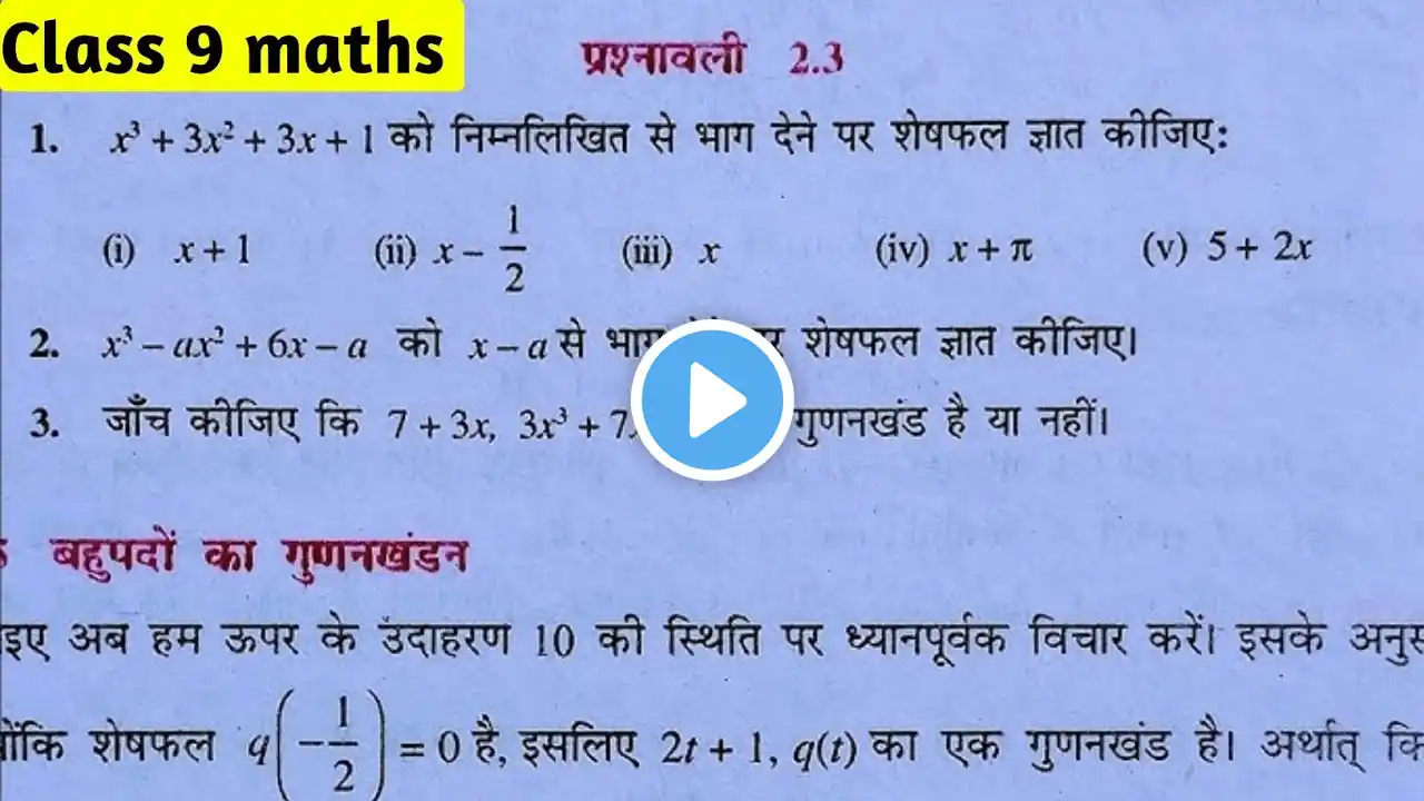 ภาพตัวอย่างวิดีโอ