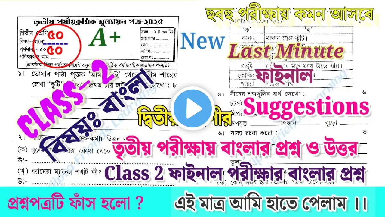 ภาพตัวอย่างวิดีโอ