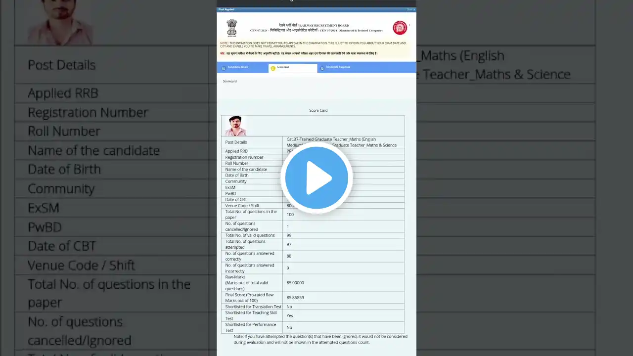 ภาพตัวอย่างวิดีโอ