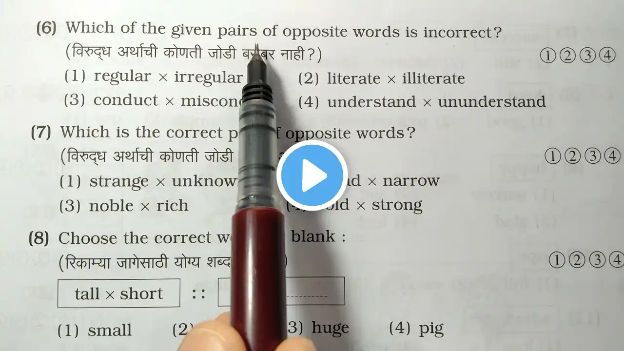 ภาพตัวอย่างวิดีโอ