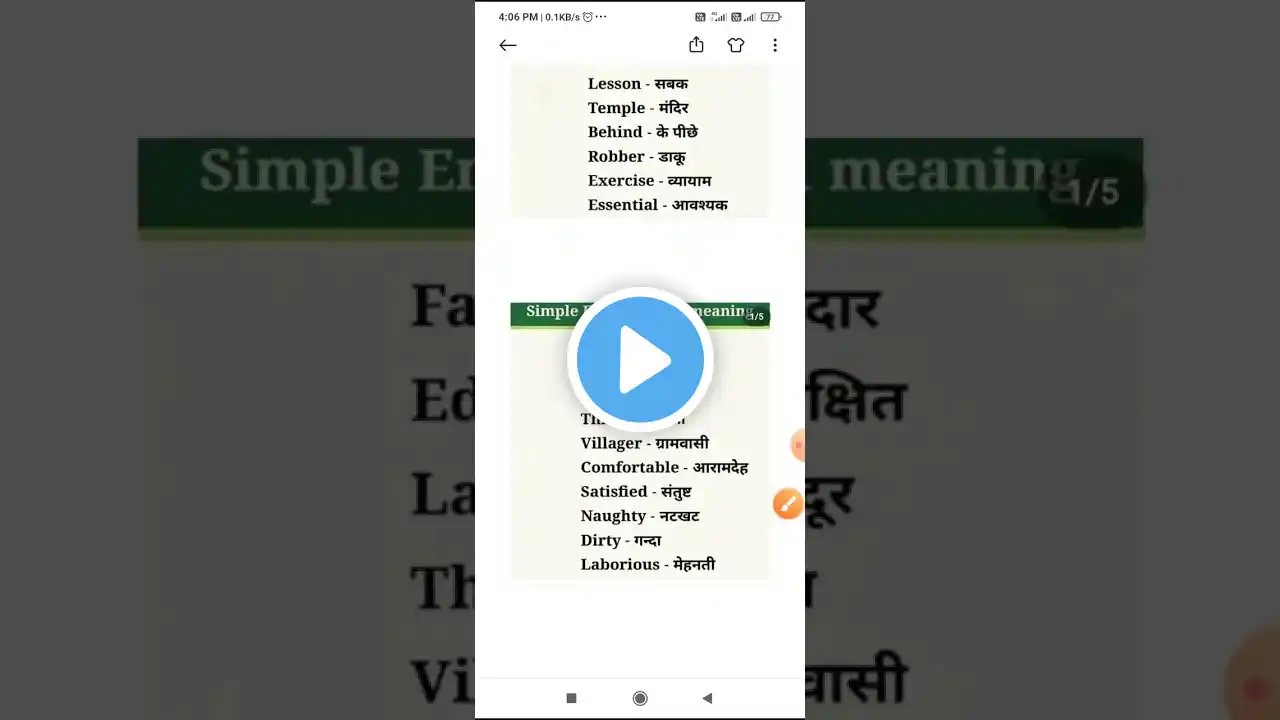 ภาพตัวอย่างวิดีโอ