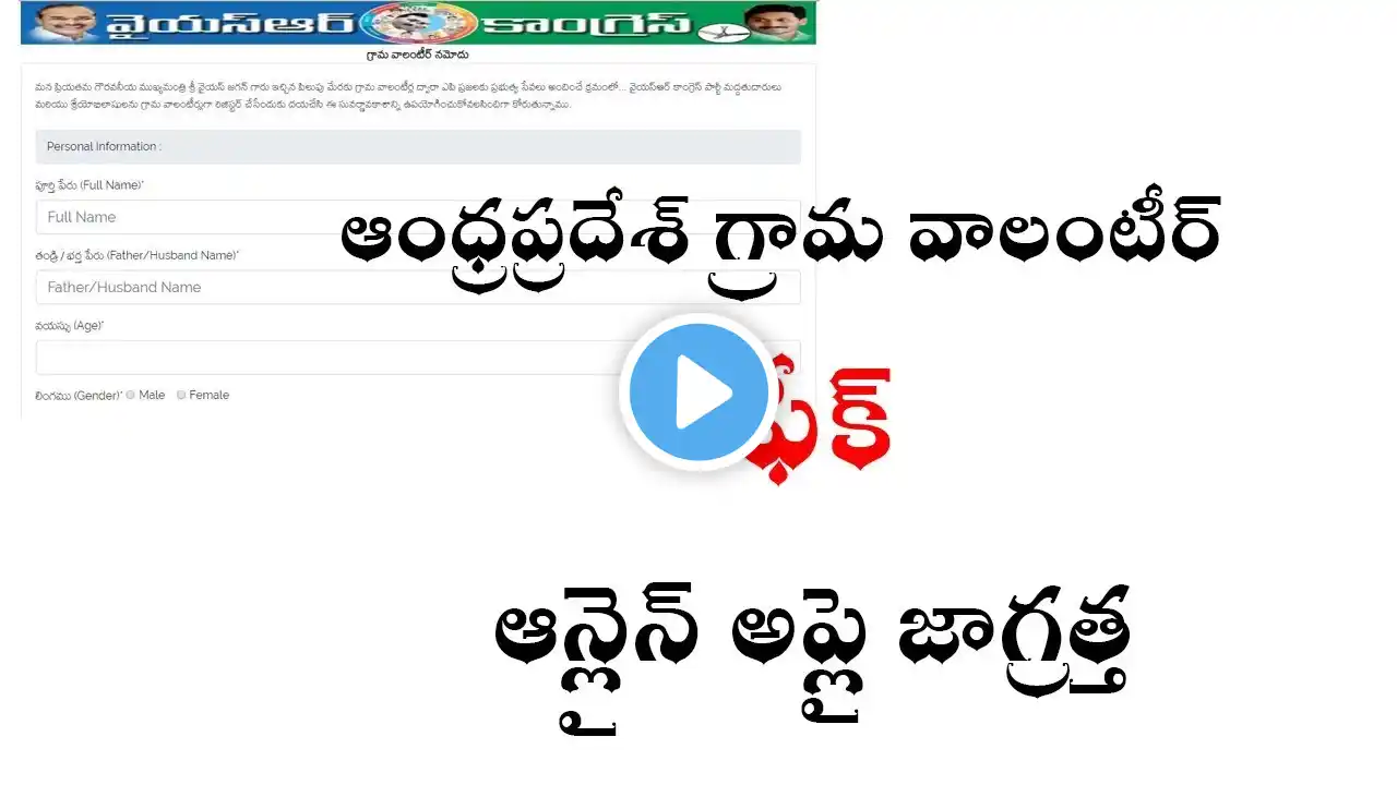 ภาพตัวอย่างวิดีโอ