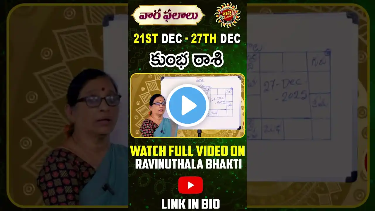 ภาพตัวอย่างวิดีโอ