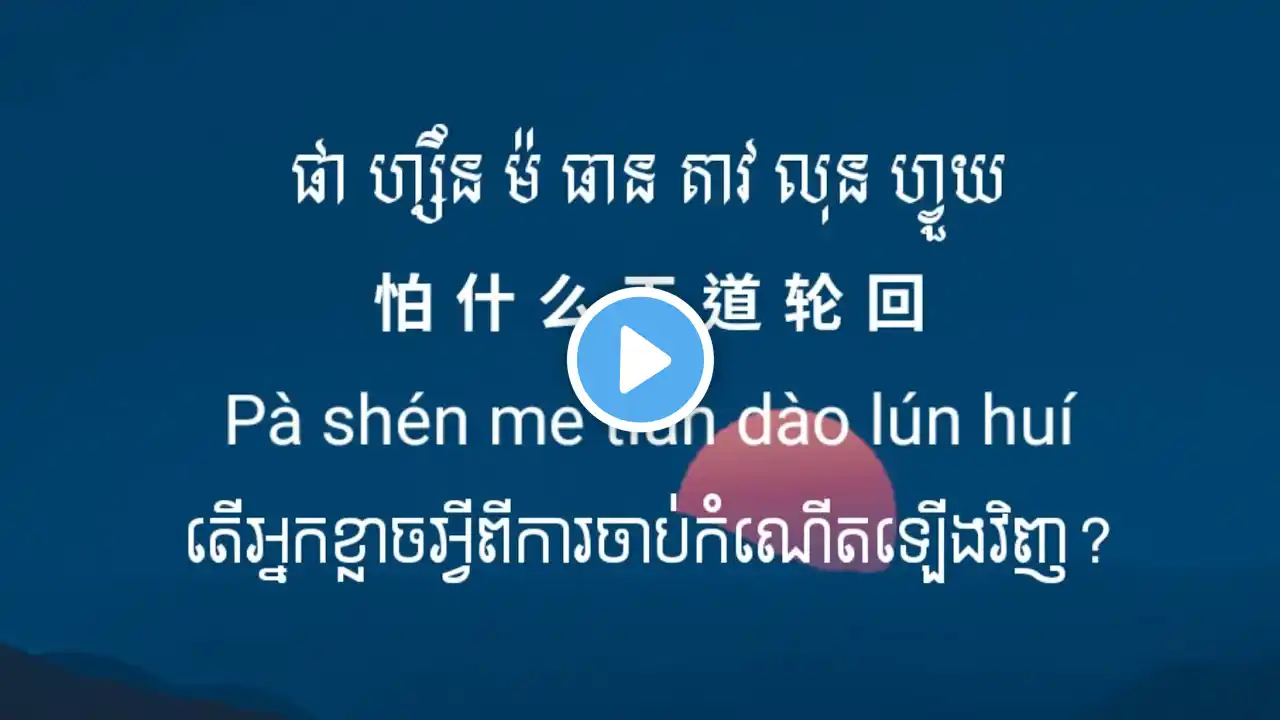 ภาพตัวอย่างวิดีโอ