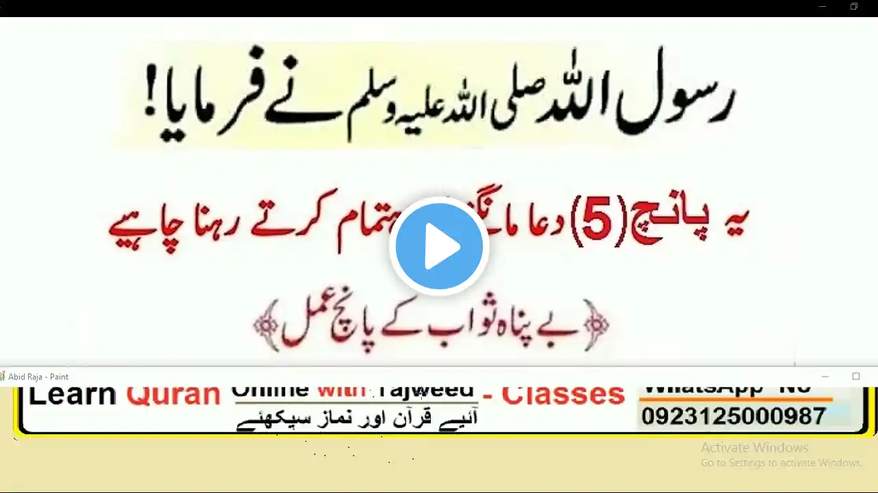 ภาพตัวอย่างวิดีโอ