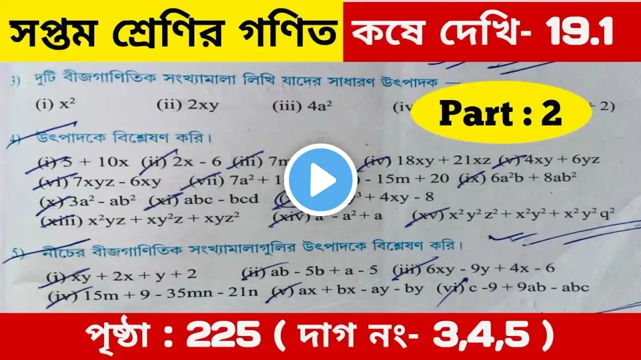 ภาพตัวอย่างวิดีโอ