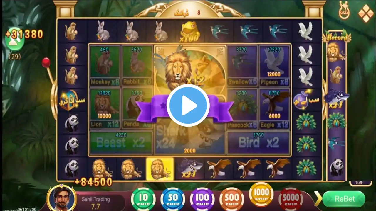 ภาพตัวอย่างวิดีโอ