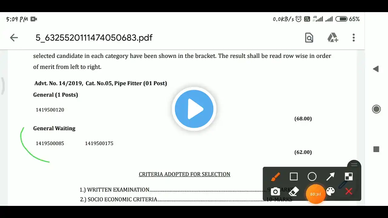 ภาพตัวอย่างวิดีโอ