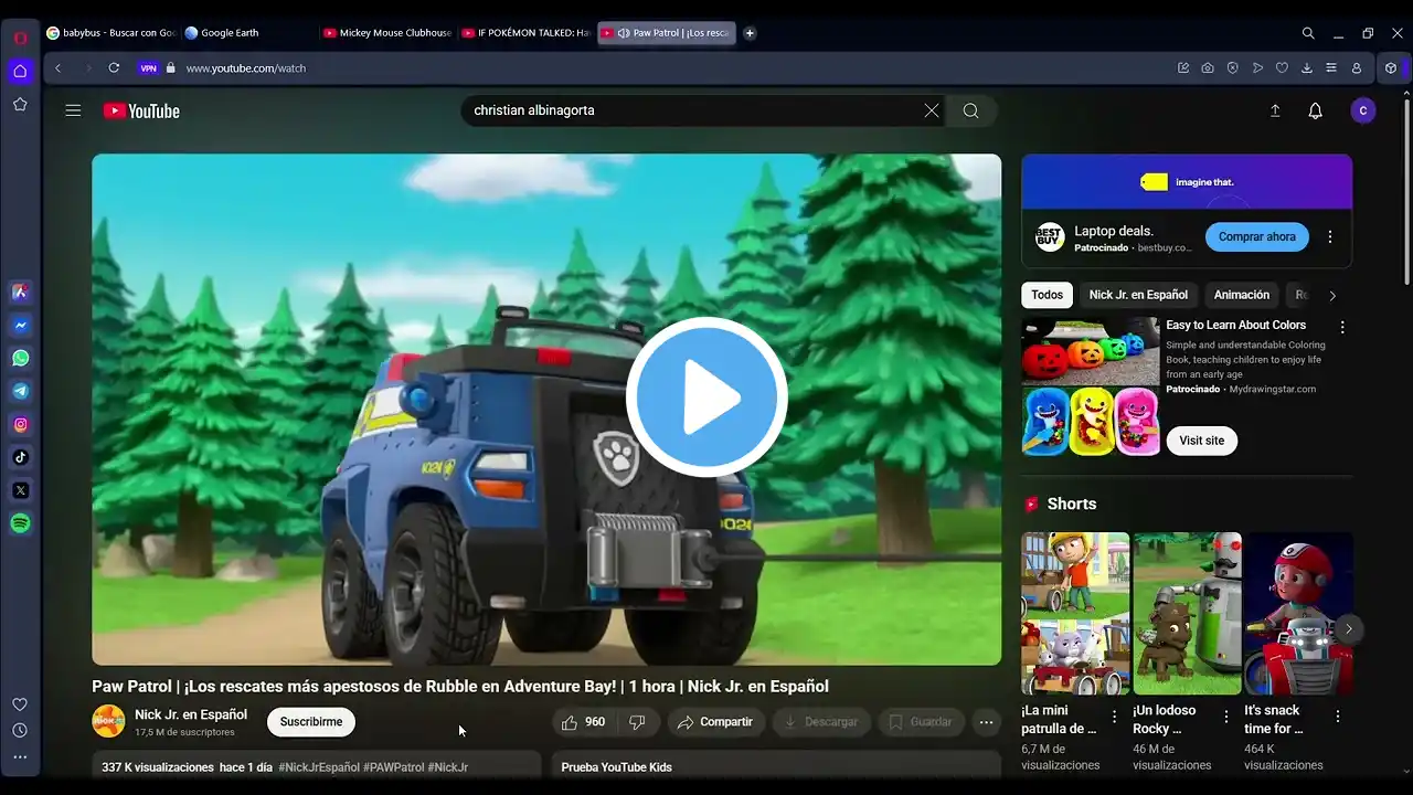 ภาพตัวอย่างวิดีโอ