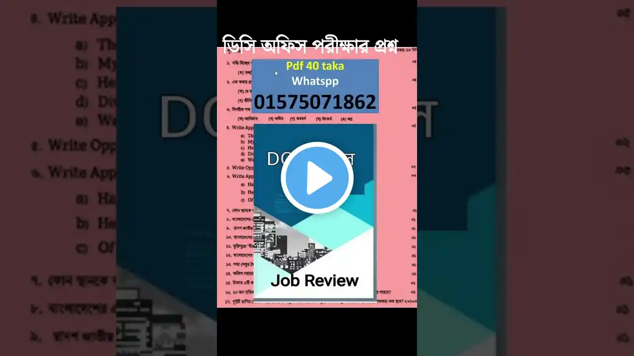 ภาพตัวอย่างวิดีโอ