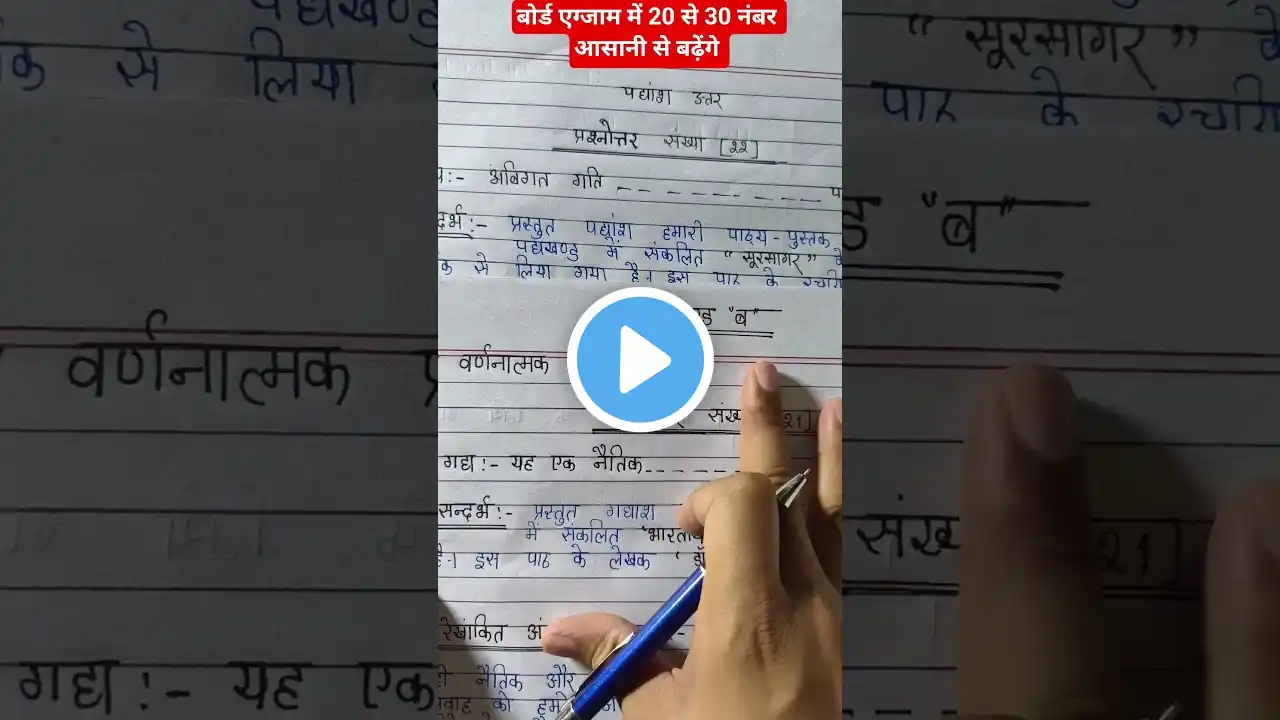 ภาพตัวอย่างวิดีโอ