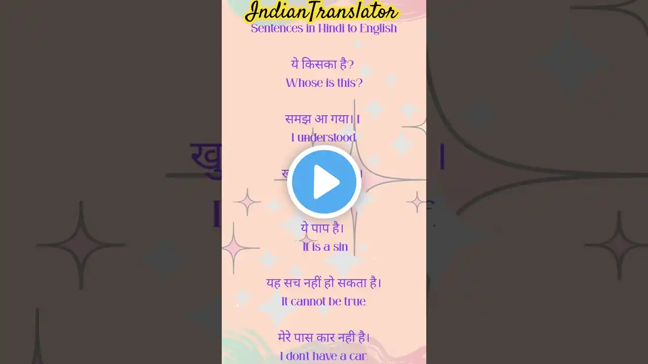 ภาพตัวอย่างวิดีโอ