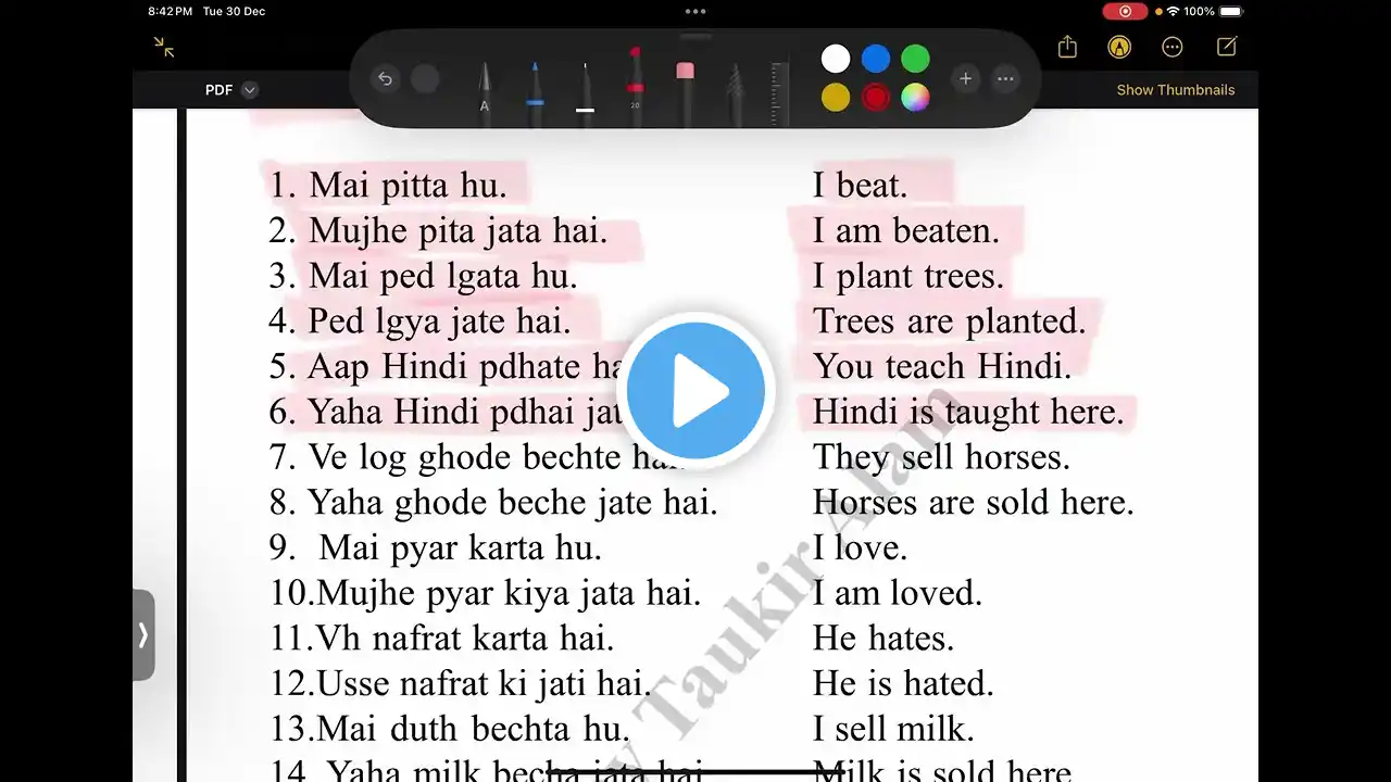 ภาพตัวอย่างวิดีโอ