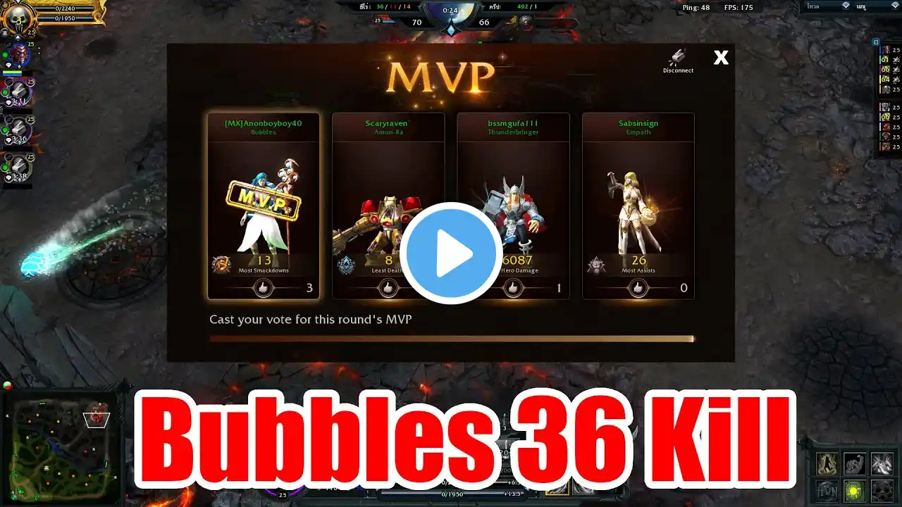 ภาพตัวอย่างวิดีโอ