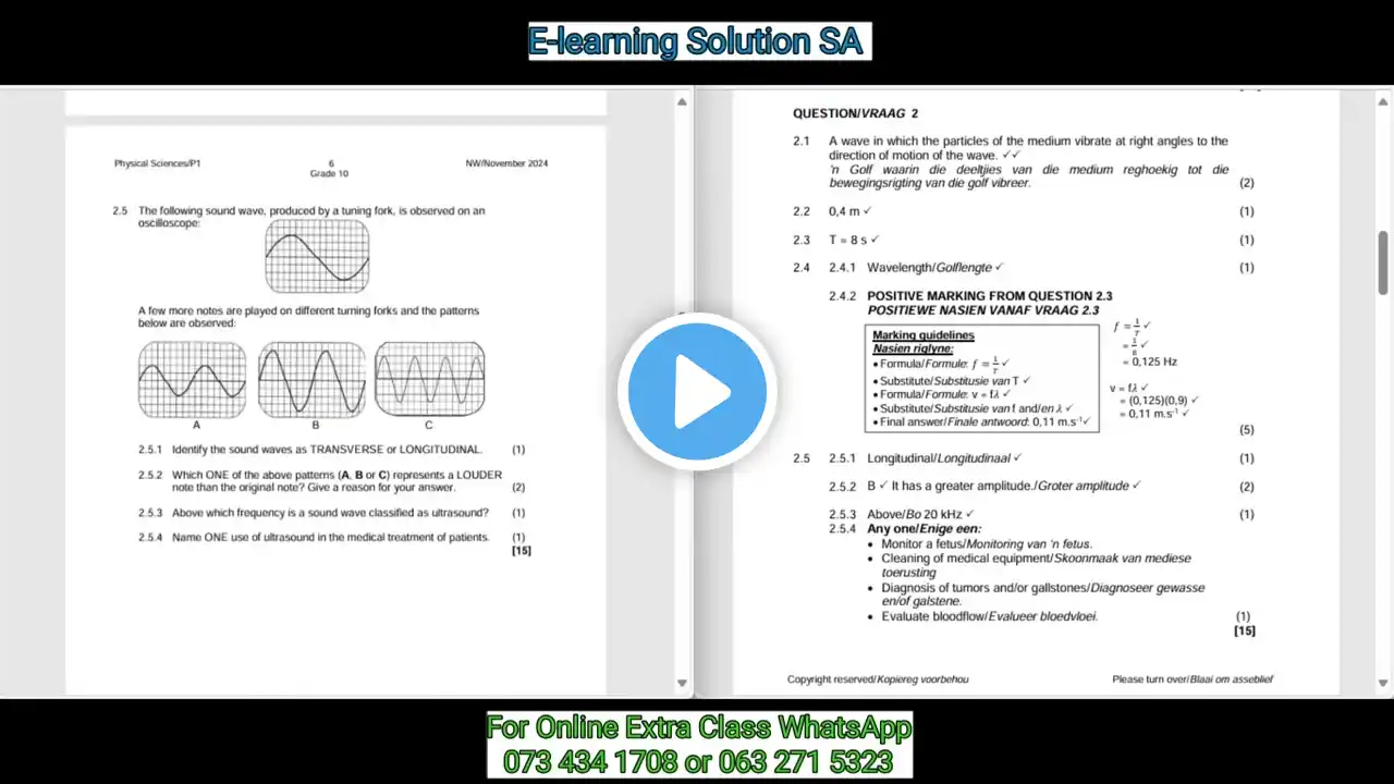 ภาพตัวอย่างวิดีโอ