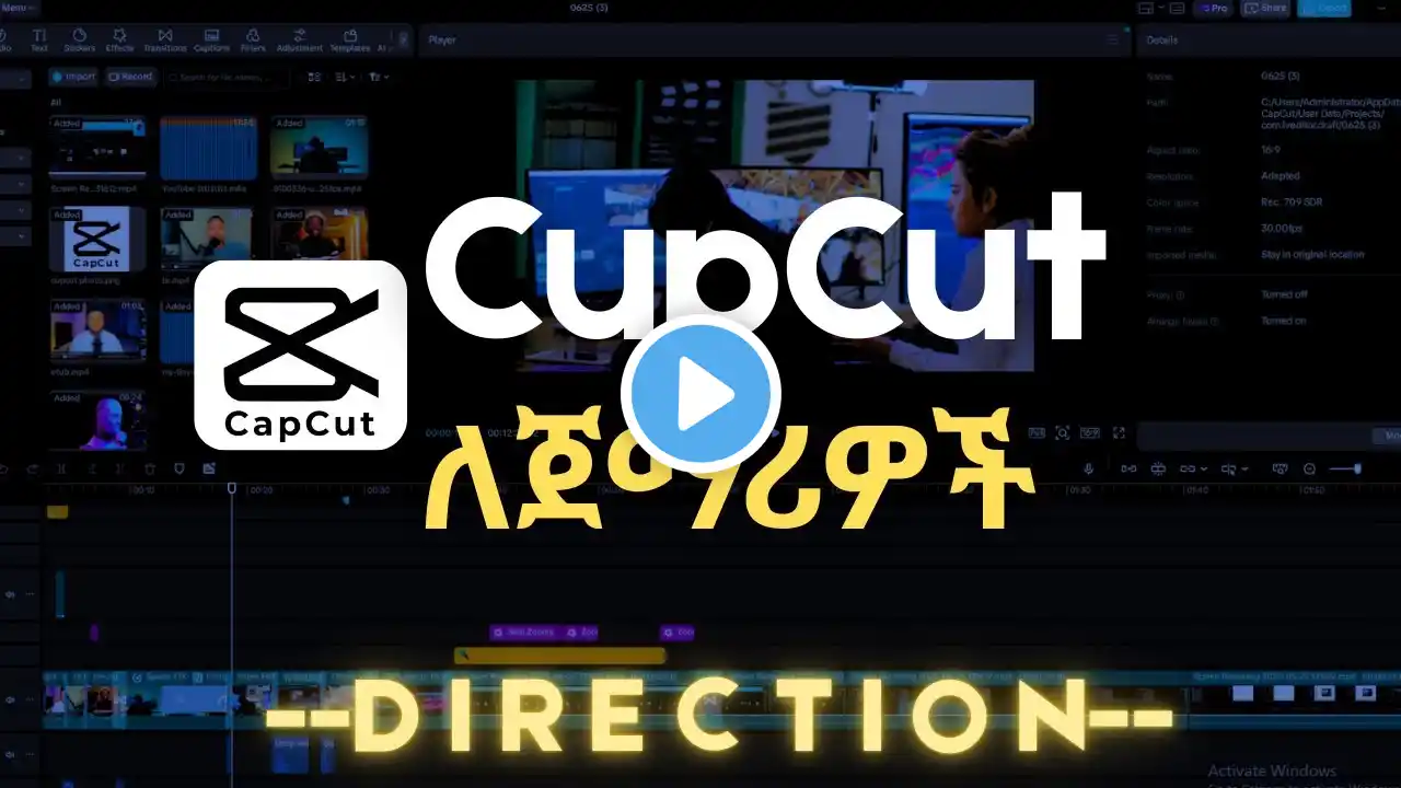 ภาพตัวอย่างวิดีโอ