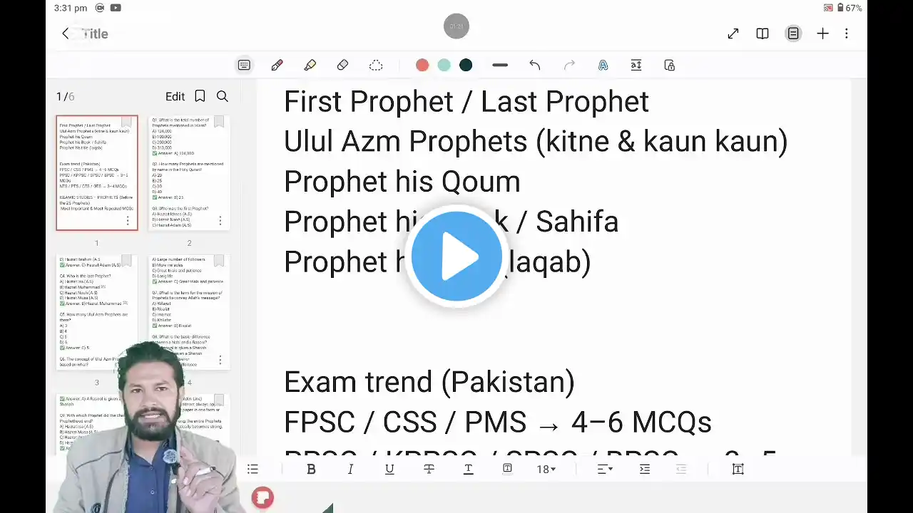 ภาพตัวอย่างวิดีโอ