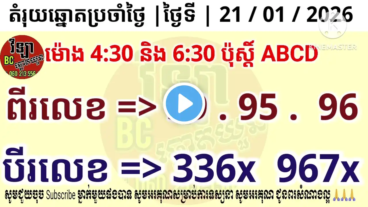 ภาพตัวอย่างวิดีโอ