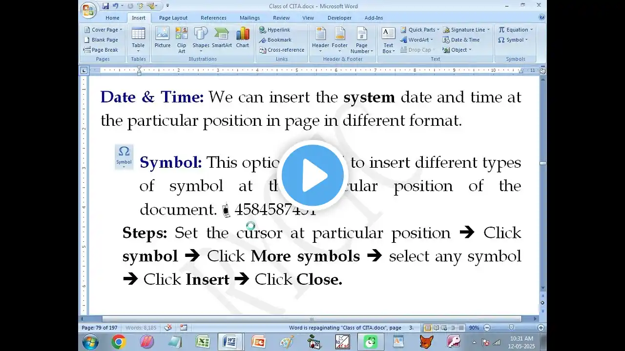 ภาพตัวอย่างวิดีโอ