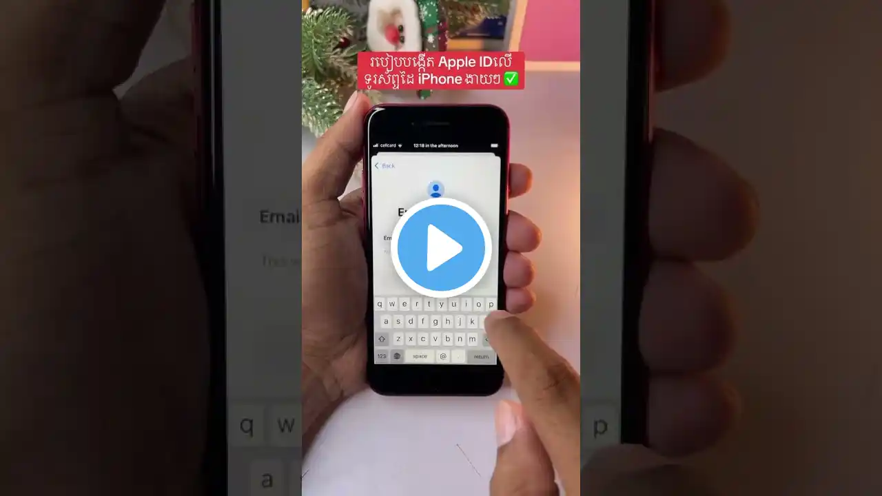 ภาพตัวอย่างวิดีโอ