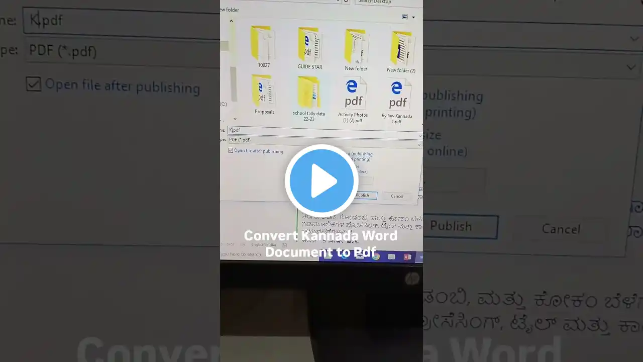 ภาพตัวอย่างวิดีโอ