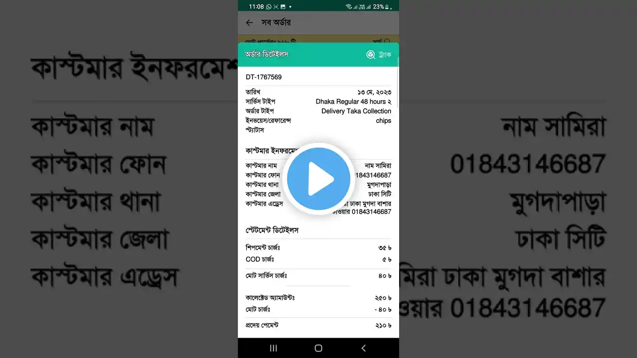 ภาพตัวอย่างวิดีโอ