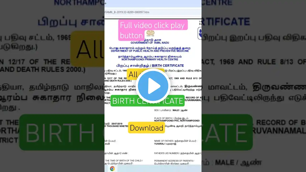 ภาพตัวอย่างวิดีโอ