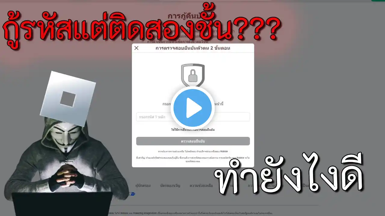 ภาพตัวอย่างวิดีโอ