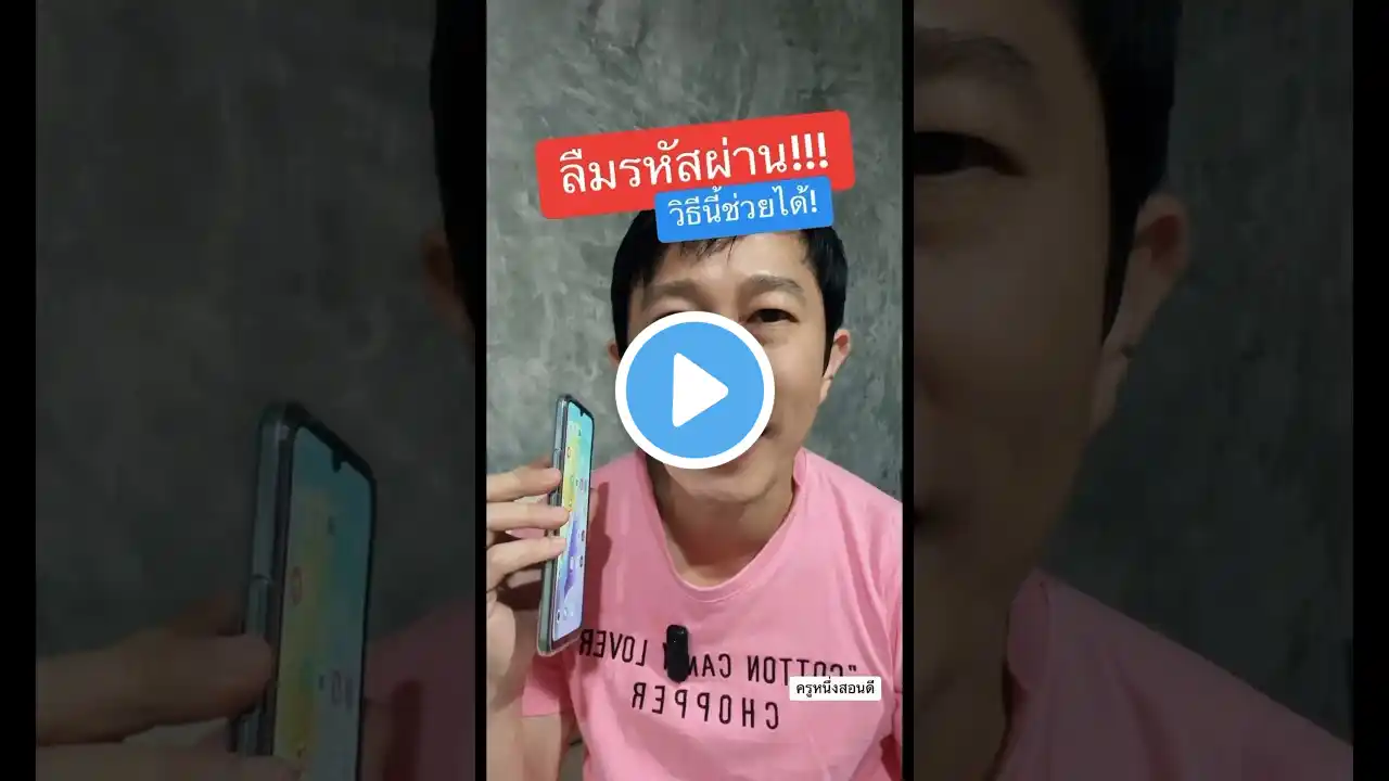 ภาพตัวอย่างวิดีโอ