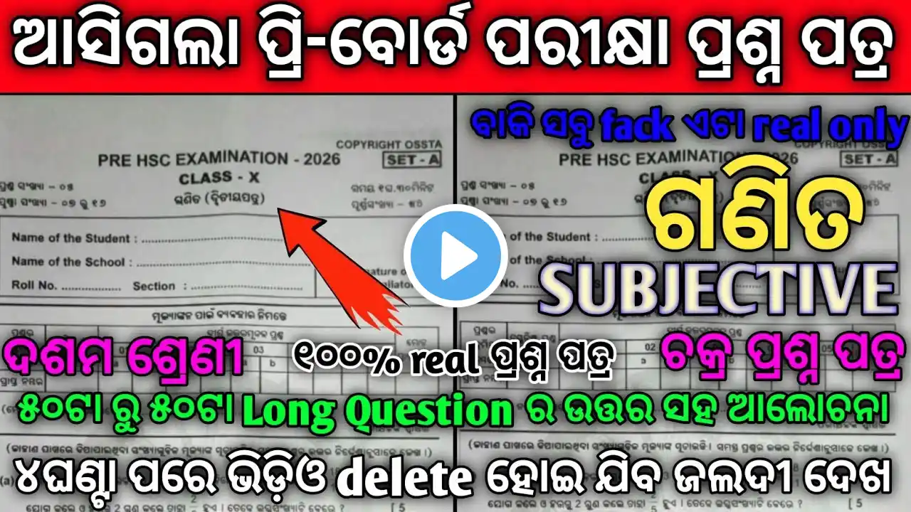 ภาพตัวอย่างวิดีโอ